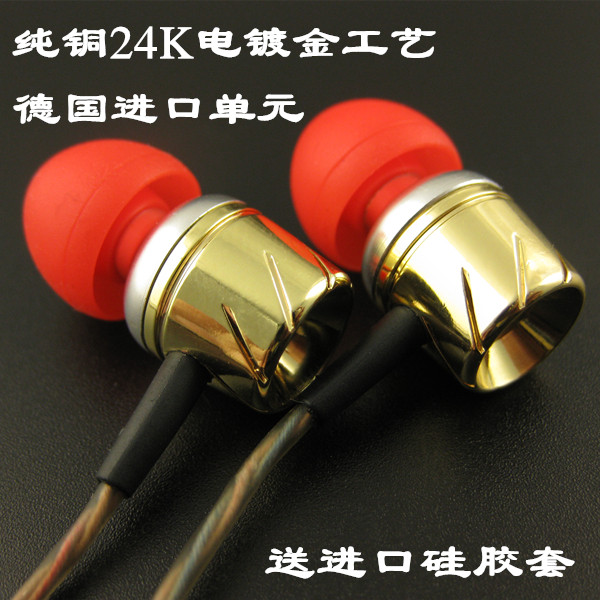 德国单元定制铜金涡轮HiFi发烧入耳式人声diy改装有线手机耳机3.5