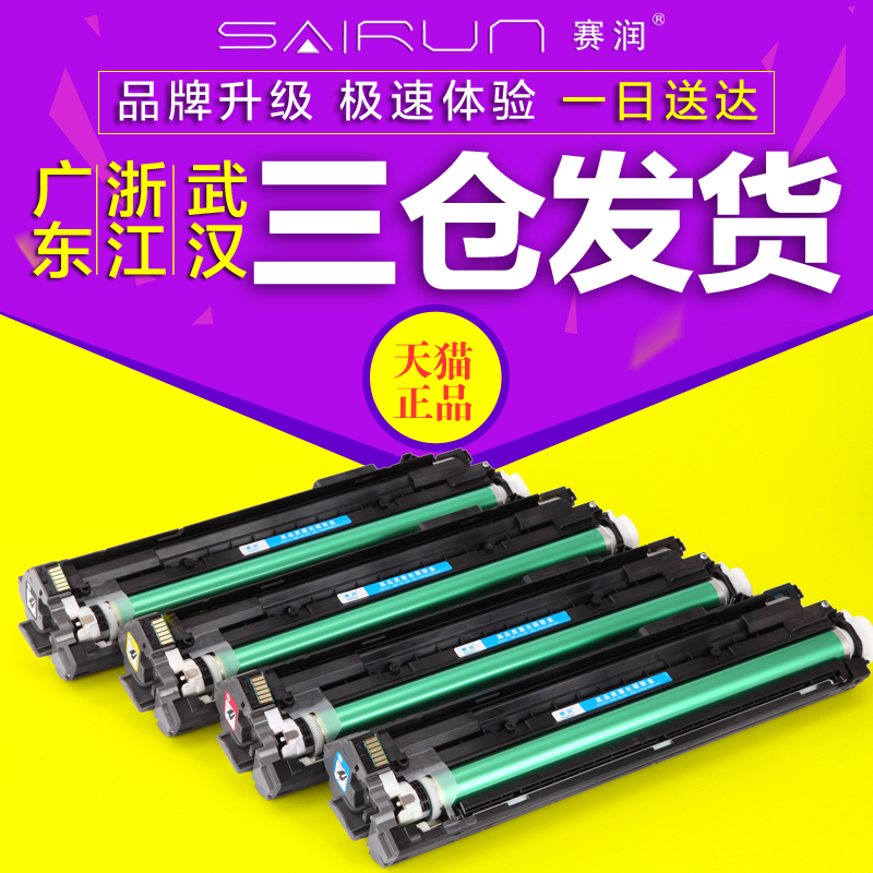 多仓发货 质量稳定 赠送运费险