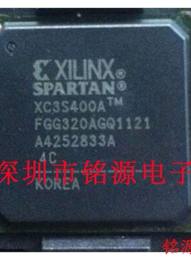 【铭源电子】全新 XC3S400A-5FGG320C XC3S400A-5FG320C BGA256