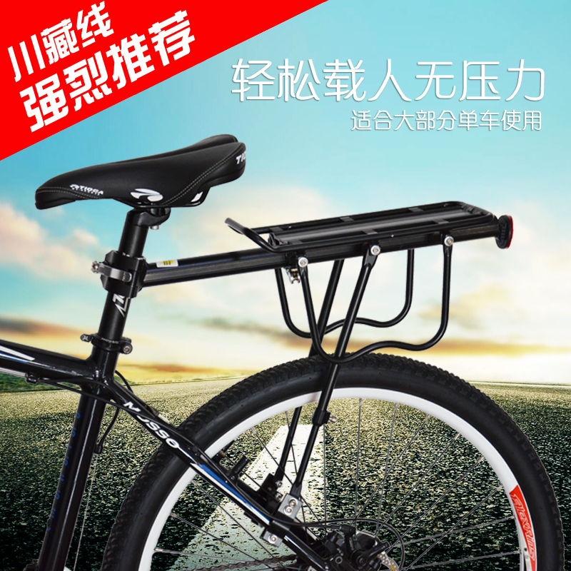 Porte-bagages pour vélo CHAUNTS - Ref 2411536 Image 1