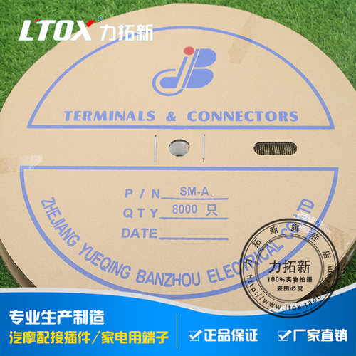SM-AT SM-YT连接器 连饶端子 连带端子2.54MM 一盘5000-9000只