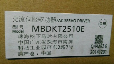全新原装松下伺服驱动器MBDHT2510E 正品现货包邮