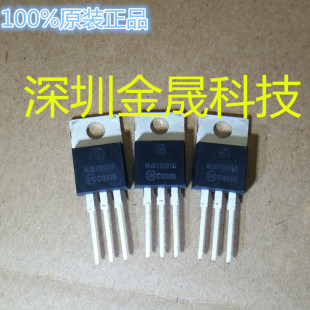 假一赔十MJE15031G ON TO-220 货源稳定 长期现货