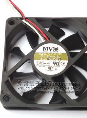AVC F7015B12MY 7015 12V 0.2A 双滚珠 三线风扇