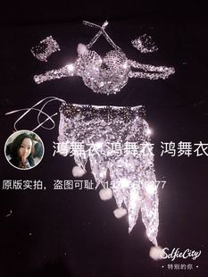 鸿舞衣肚皮舞鼓舞演出服