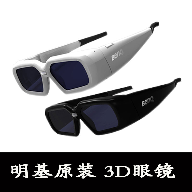 Lunettes 3D - Ref 1245368 Image 1
