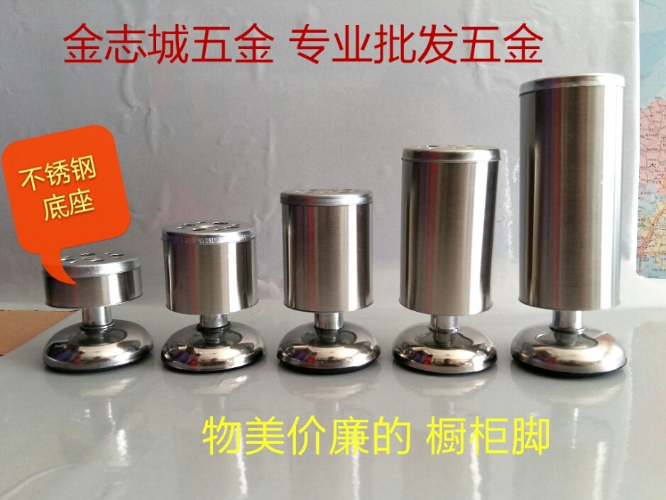 橱柜脚可调脚节橱柜地脚 橱柜腿桌脚整体橱柜脚不锈钢地脚