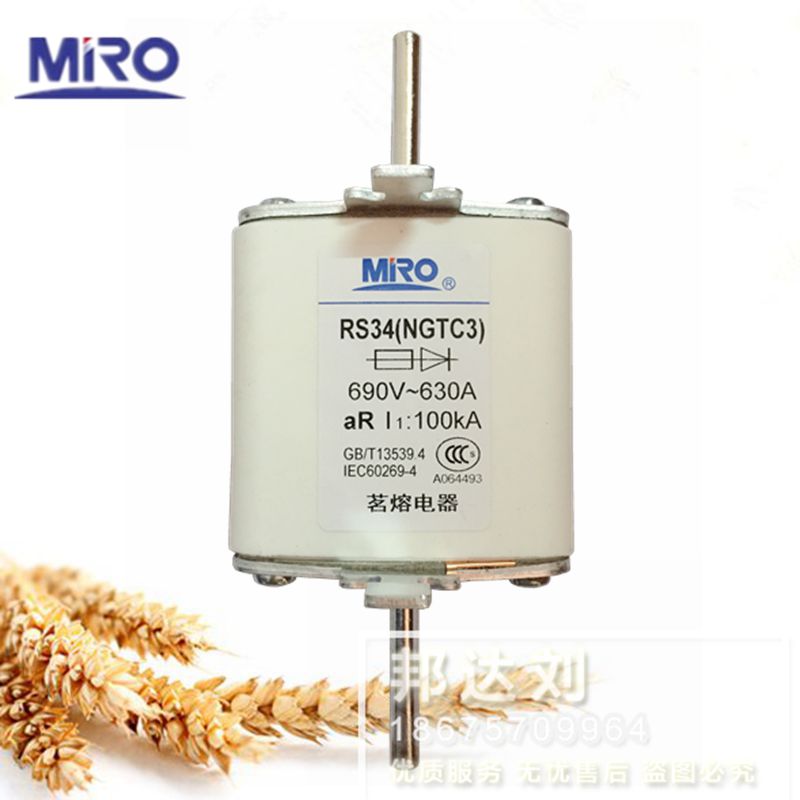 快速熔断器RS34茗熔630ANGTC3