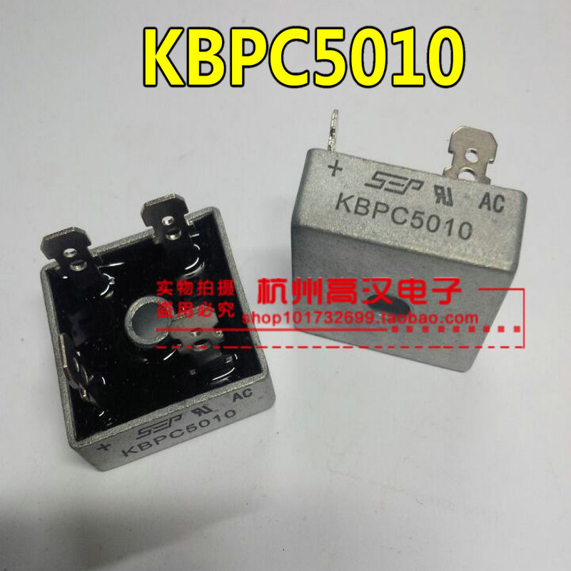 全新 单相整流全桥 KBPC50A10M KBPC5010 50A 1000V 方桥 桥堆