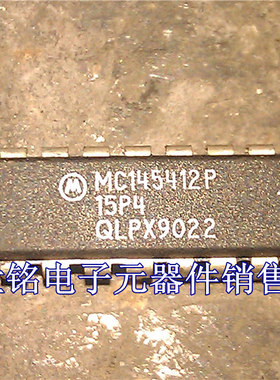 JMC145412P 实体店现货经营进口电子元器件集成IC