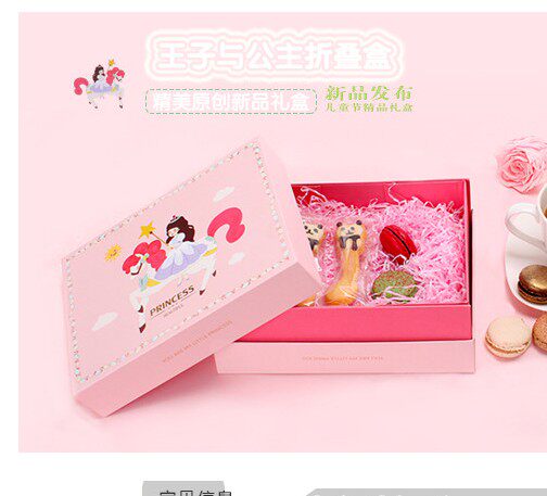 Coffret cadeau pour bébé FUN.SUN.YOUNG - Ref 1960490 Image 1