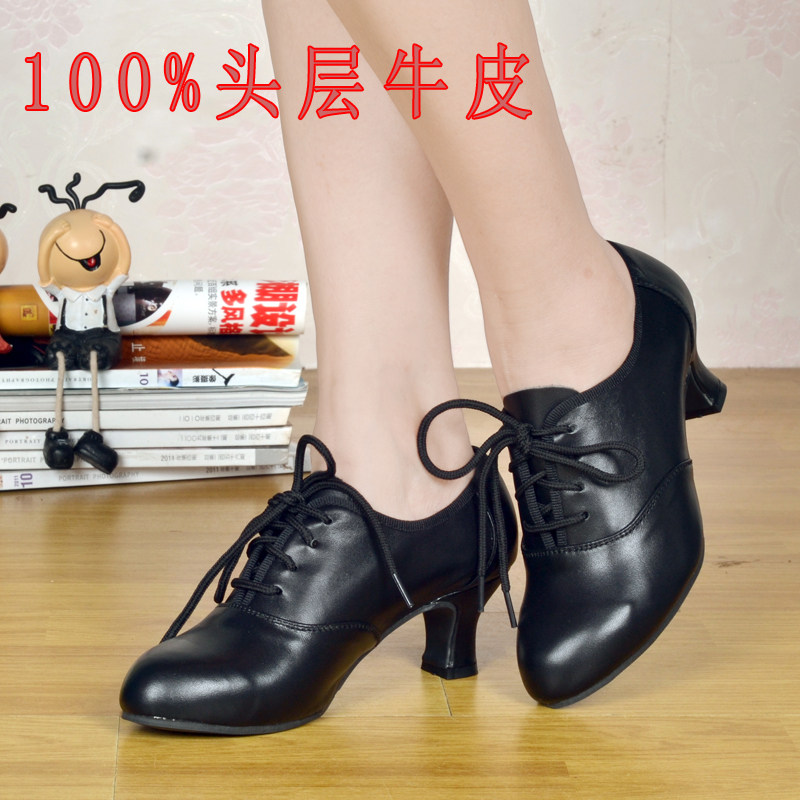 秋冬真皮拉丁舞鞋女成人 牛皮拉丁舞鞋女中跟 真皮舞蹈鞋软底包邮在类目 运动/瑜伽/健身/球迷用品, 舞蹈/健美操/体操, 拉丁舞, 拉丁舞鞋中 - 来自Buy2taobao.com提供专业的淘宝代购服务