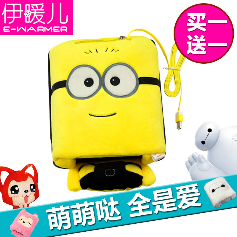 Coussin chauffant USB e.warmer dessin animé - Ref 423240 Image 1