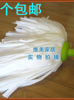 正品邦太把头无纺布墩布
