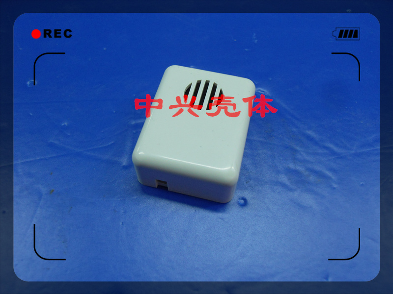 小喇叭外壳塑料外壳接线盒塑料小盒子 ZXP25: 40*30*15mm