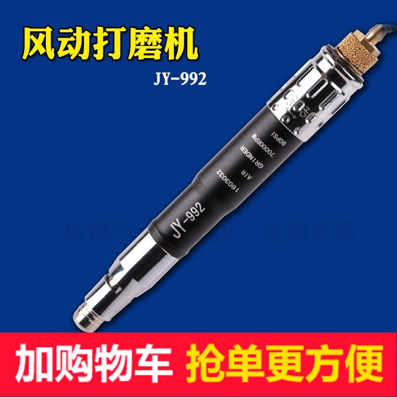 992气动打磨机风动磨光机风磨机风磨笔修模研磨抛光180°