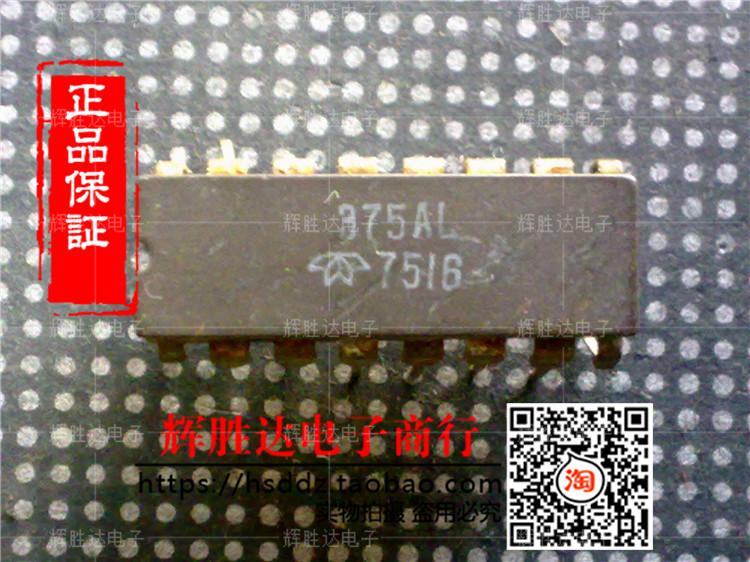 375AL/CL/BL/ML进口现货，集成电路IC 批量供应