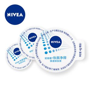 12点：0元包邮 妮维雅妆颜净释卸妆膏旅行装*3