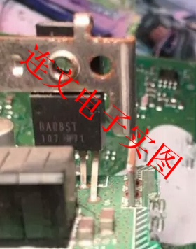 BA08ST 三极管TO220直插 测试全系列汽车元件  进口现货 可直拍