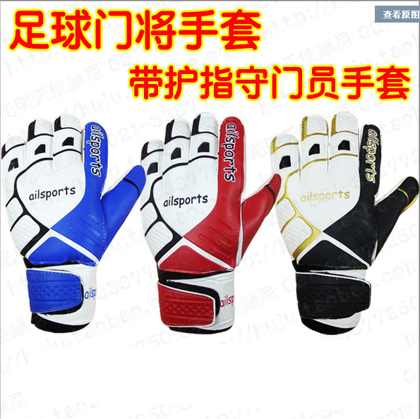 Gants de football OTHER   - Ref 2591648 Image 1