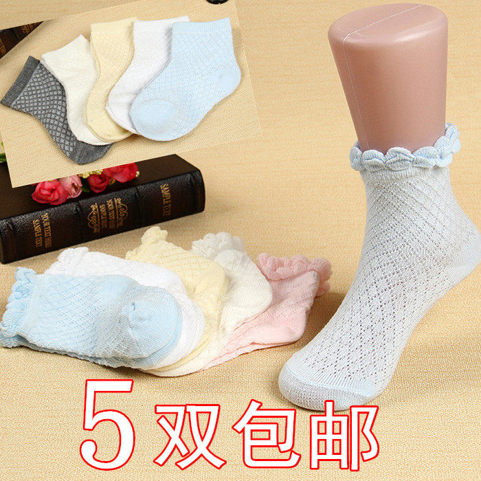 Chaussettes pour bébé - Ref 2109282 Image 1