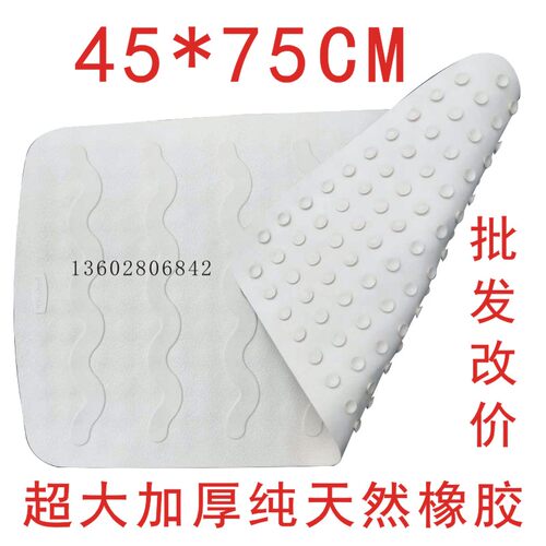 是由天然纯正橡胶制造，纯度高达98%以上，具有手感柔和、色彩自然、坚韧耐磨、不易撕烂、不易老化的特点。