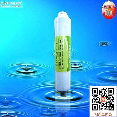 miyoung/米扬原装正品滤芯 小T33后置活性炭出水更加甘甜可口包邮