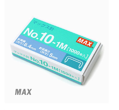 不生锈订书钉针MAX10号