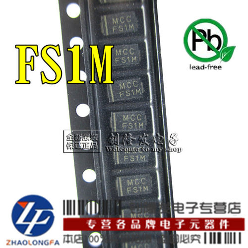 MCC全新进口原装正品 FS1M 贴片SMA/DO214AC全系列现货专卖