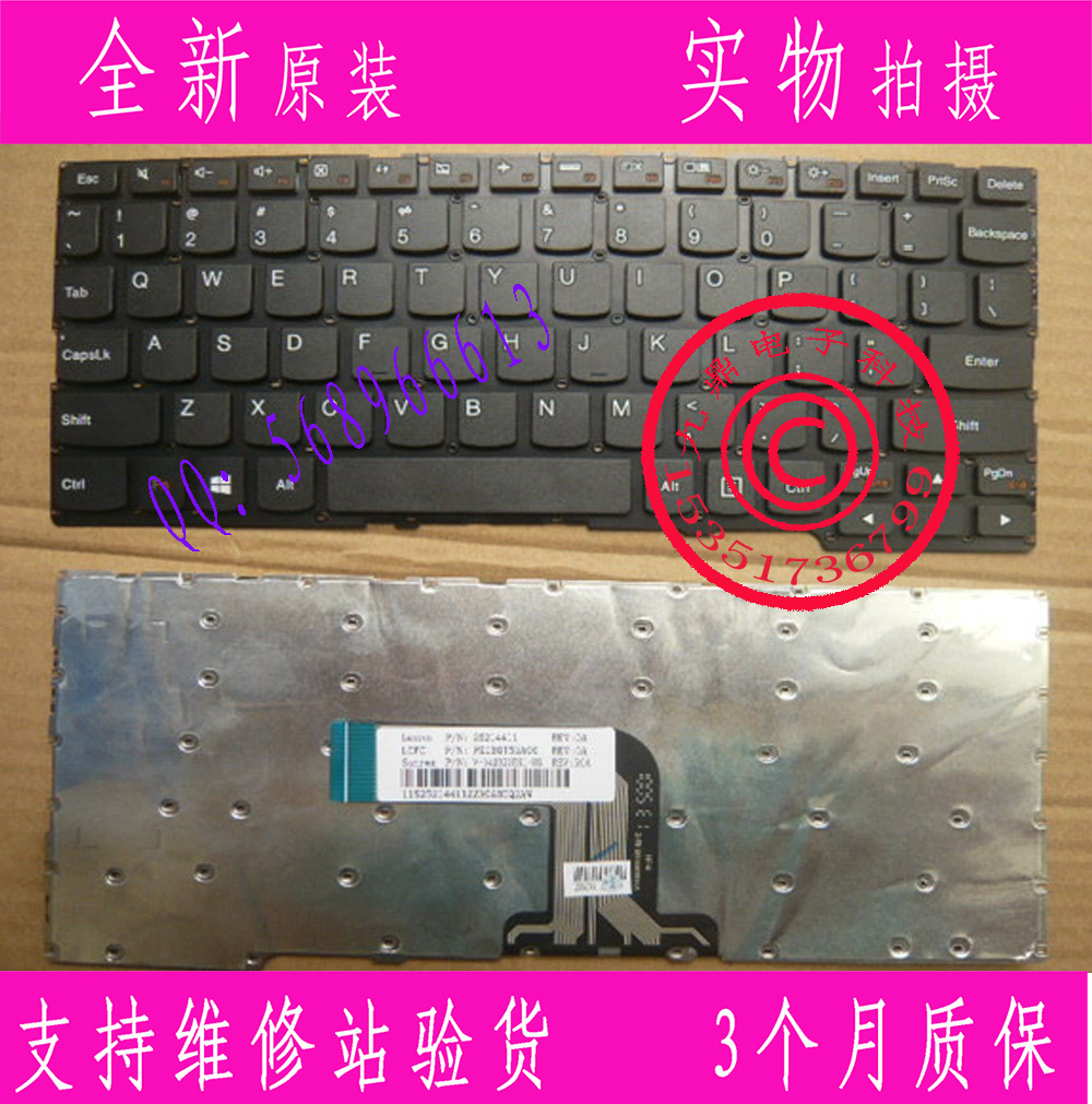 本款键盘为全新原装正品，支持专卖店验货。 图片是拍实物图的.