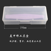 美甲光疗笔水晶笔画花笔海绵挫条砂条收纳盒美甲用品美甲工具