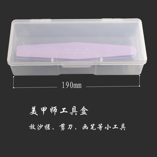 美甲光疗笔水晶笔画花笔海绵挫条砂条收纳盒美甲用品美甲工具
