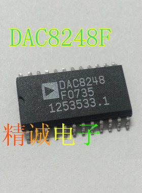 DAC8248F DAC8248FS DAC8248 全新原装进口IC 实体店库存