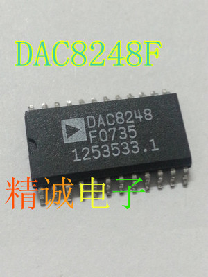 DAC8248F DAC8248FS DAC8248 全新原装进口IC 实体店库存