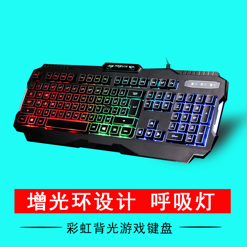 ²¬¿ÆÆß²ÊÓÐÏß·¢Ò¹¹â±³¹âÓÎÏ·LOL±Ê¼Ç±¾USBµçÄÔ¼üÅÌ»úеÊÖ¸ÐÍø°ÉÍø¿§ÈýÉ«±³¹â¼ÓÖØ´ó¼üÅÌÔö¹â»·Éè¼Æ