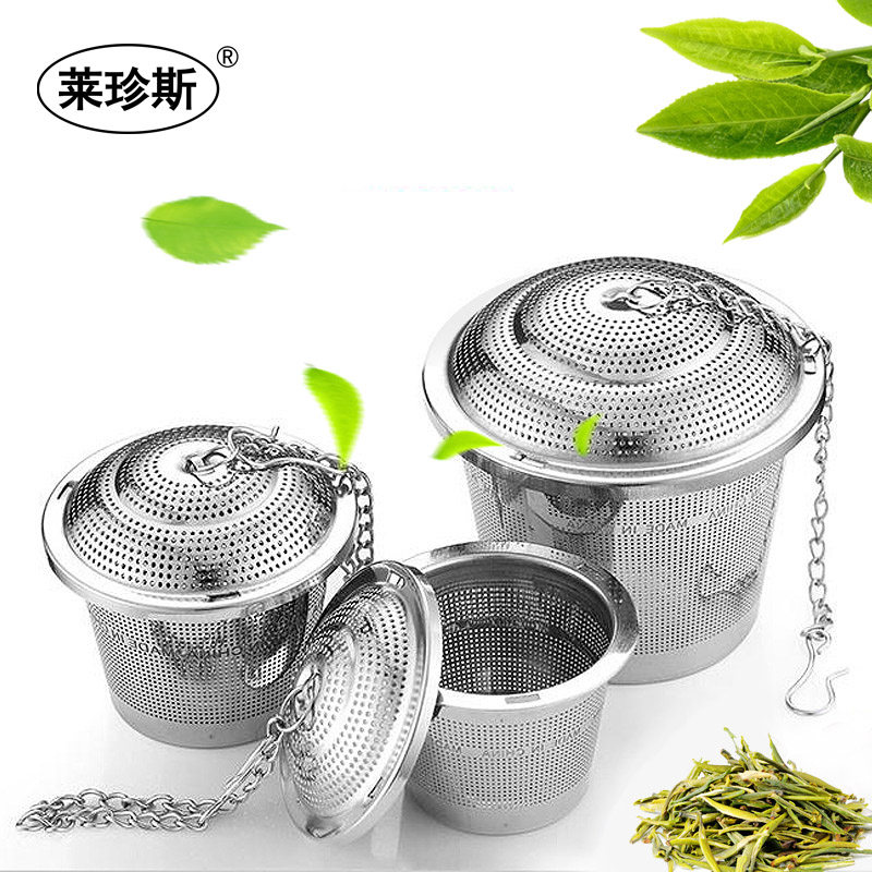 304不锈钢茶叶过滤器茶漏调料球煲汤球茶包滤茶器泡茶球卤料篮,餐饮具,茶滤,淘宝优惠券,粉丝福利购,淘宝优惠卷