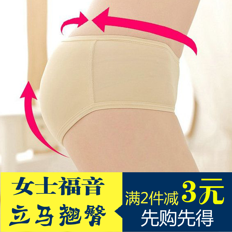 Slip simple en nylon - Ref 643963 Image 1