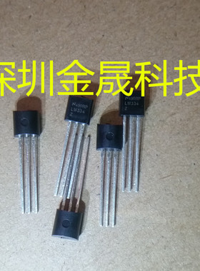 LM334Z NS国半 TO-92 1800只/盒 货源稳定 长期现货
