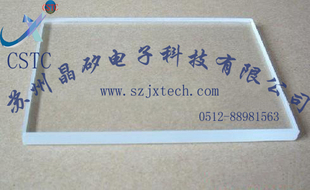 科研JGS1石英玻璃基片10×10×1镀膜片光学窗口精抛超透光8元/片