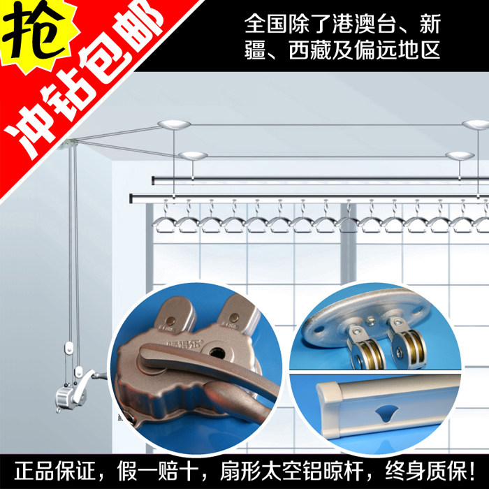 恋日晒得乐郁金香晾衣架太空铝单杆双杆阳台手摇自动升降衣架配件