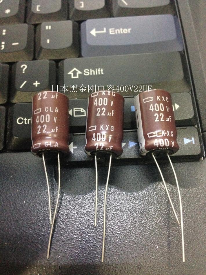 【佳信源】日本化工400v22uf  12.5*20高频低阻22uf400v黑金刚KXG