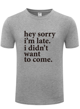 搞笑男式短袖T恤 Hey Sorry Im Late - I Didnt Want To Come