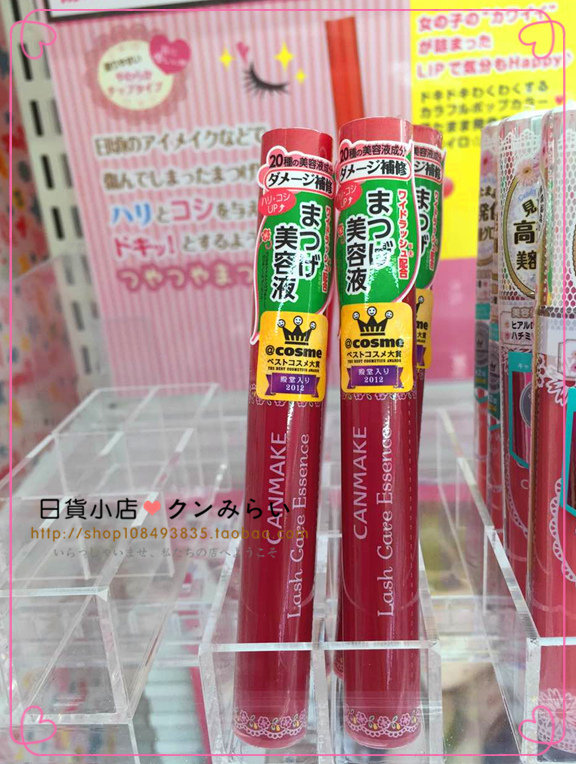 ÈÕ±¾CANMAKE¾®Ìï½ÞëÔö³¤ÒºÃÀÈÝÒº×ÌÈóŨÃܾíÇÌÏß³¤cosmo´óÉ͵ÚÒ»