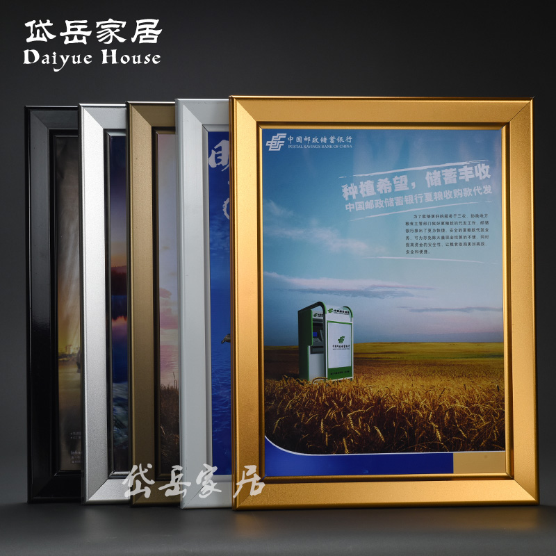 岱岳4cm前开启式铝合金框海报框架电梯广告相框画框定制尺寸挂墙