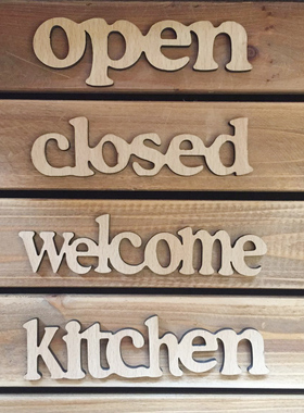 木质字母民宿咖啡馆小店创意挂牌open/closed/wlecome/厨房卫生间