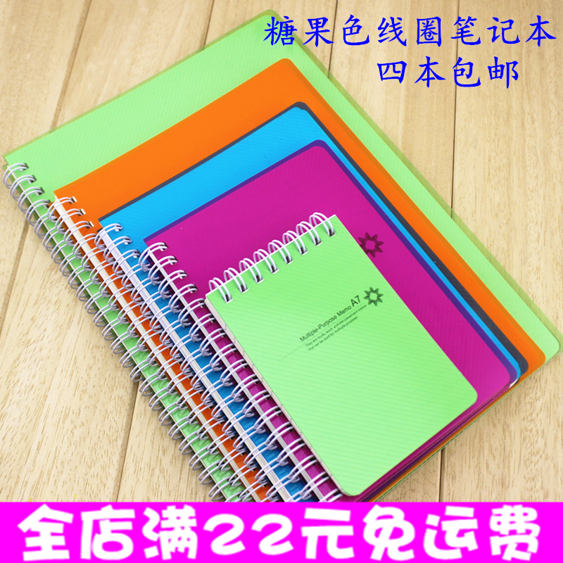 糖果色b5韩国文具笔记本