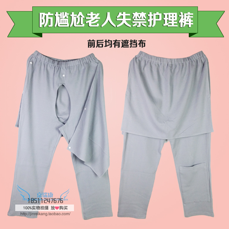Tenue infirmière - Ref 1870977 Image 1