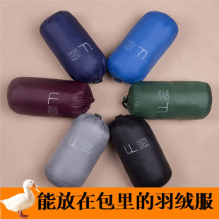 款轻薄羽绒服男短款立领修身男士薄款外套青年大码男装XbUdcNcX