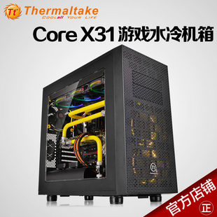 Core X31 ATX游戏水冷机箱 模块化机箱 侧透机箱 背线