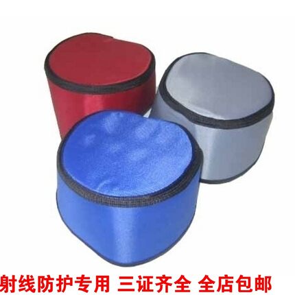 促销医院X射线防护铅胶帽防射线核辐射放射影像介入防x光PA08包邮